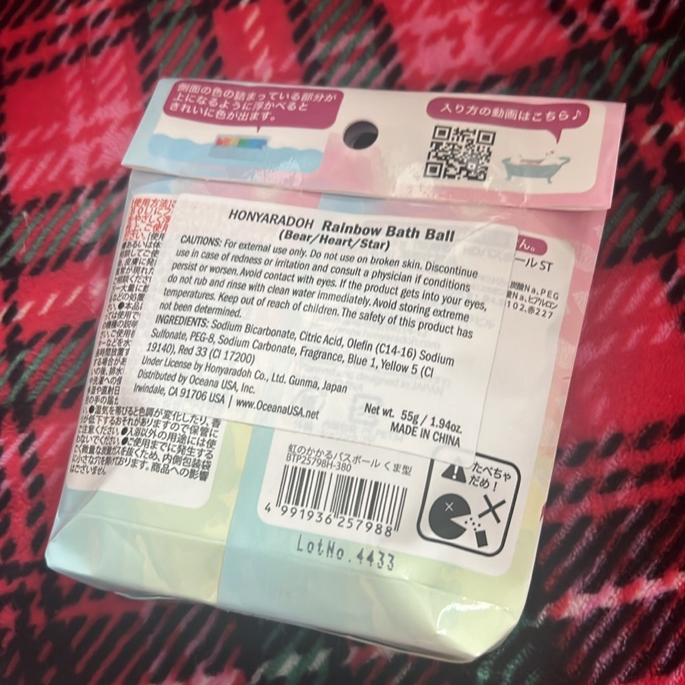 Japanese rainbow bath ball - Picture 2 of 2